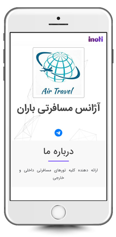مشاهده صفحه اختصاصی کارت ویزیت الکترونیکی