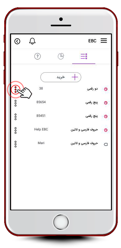 گزینه هابیشتر کد کارت ویزیت الکترونیک