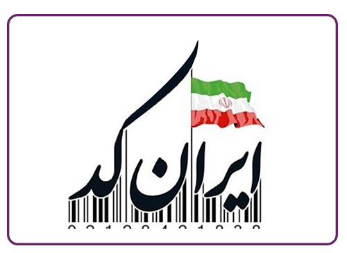 ایران کد برای کد USSD آی نوتی